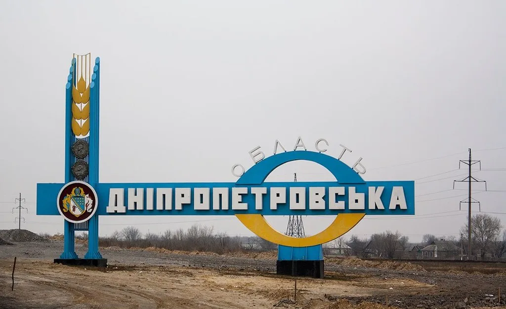 Дніпро зазнало атаки рф, є загиблий та 9 поранених