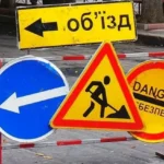 Викрито схему несплати податків на суму понад 240 млн гривень з державних дорожніх підрядів
