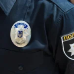 Українські Національні Новини (УНН)