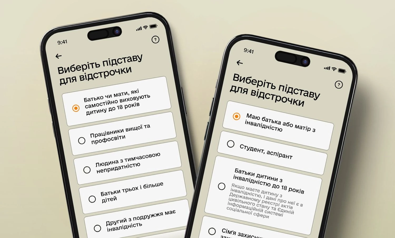Понад 90% відстрочок від мобілізації продовжуються автоматично - Міноборони