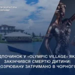Українські Національні Новини (УНН)