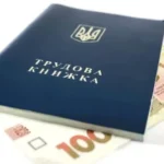 Українські Національні Новини (УНН)
