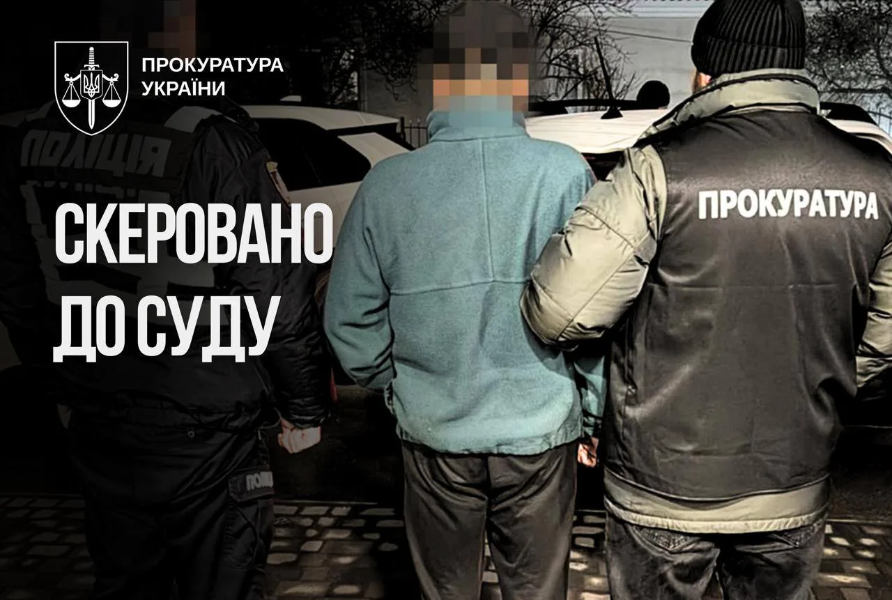 На Хмельниччині судитимуть вітчима за зґвалтування 10-річної падчерки