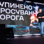 Українські Національні Новини (УНН)