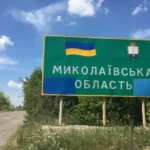 На Миколаївщині через удар БПЛА загинув чоловік, є поранені - ОВА