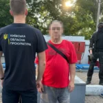 Українські Національні Новини (УНН)