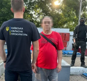 Українські Національні Новини (УНН)