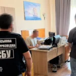 Намагався