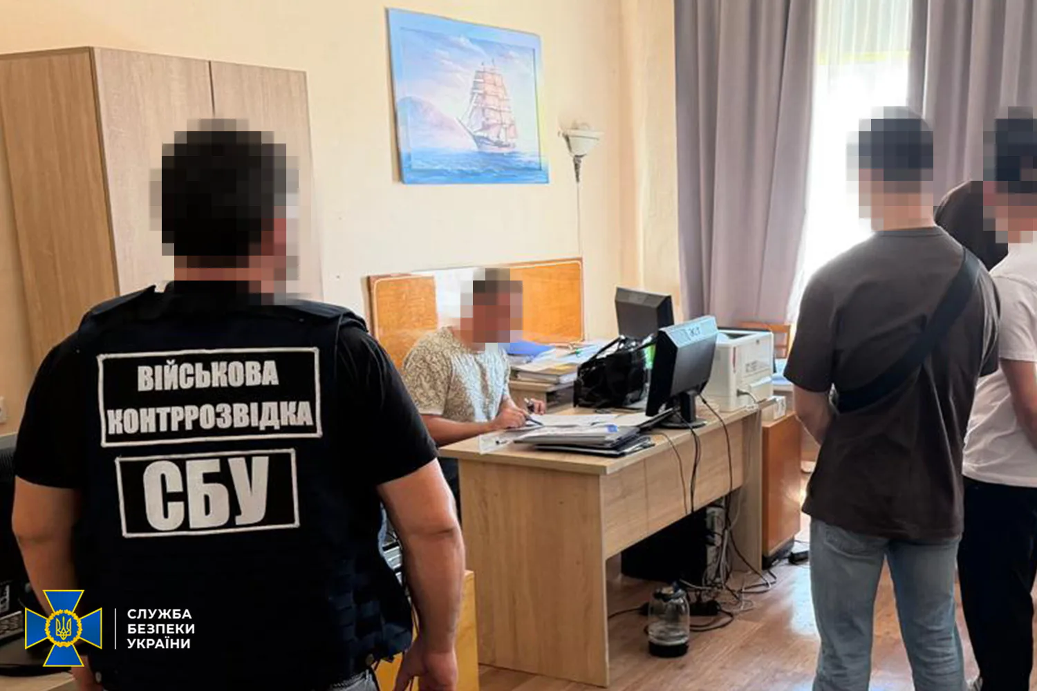 Намагався