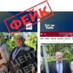"Обшуки" у батьків Зеленського: ЦПД спростував черговий фейк російської пропаганди