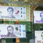 В Україні вводять в обіг банкноту 2000 гривень з портретом Стуса з 4 вересня