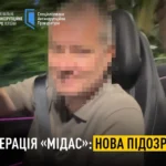 Нова підозра у справі