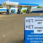 Українські Національні Новини (УНН)