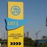 Велика приватизація: ОПЗ виставлять на відкритий електронний аукціон зі стартовою ціною понад 4,3 млрд грн