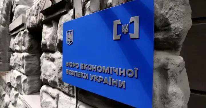 Українські Національні Новини (УНН)