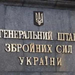 У Генштабі спростували інформацію, що військовим заборонили брати участь у протестах і спілкуватися з медіа