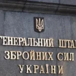 У Генштабі пояснили, за що командир батальйону "Вовки Да Вінчі" Філімонов отримав догану