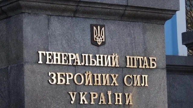 У Генштабі пояснили, за що командир батальйону "Вовки Да Вінчі" Філімонов отримав догану