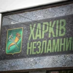 Ворожий дрон влучив в авто у Харкові, є постраждалі