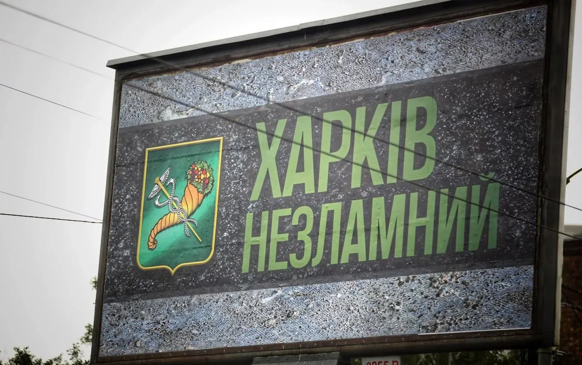 Ворожий дрон влучив в авто у Харкові, є постраждалі