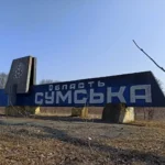 Українські Національні Новини (УНН)