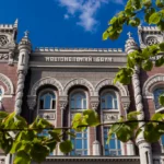 Українські Національні Новини (УНН)