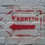 В Україні перевірять всі укриття цивільного захисту, посадовці вже отримали доручення - Корецький