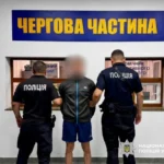 Українські Національні Новини (УНН)