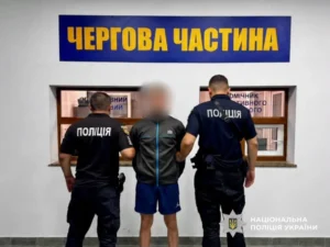 Українські Національні Новини (УНН)